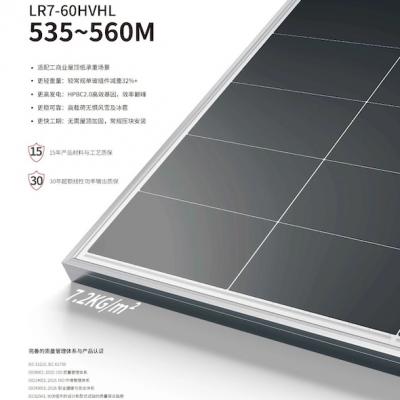 LONGi Hi‑MO X10 Ultra‑Smart 