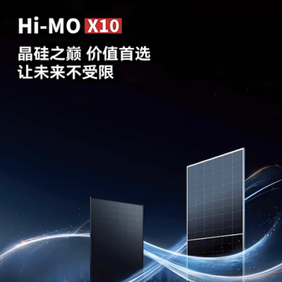 LONGi Hi-MO X10 PV Module